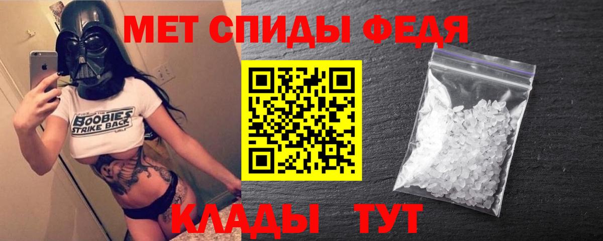 Амфетамин Premium  Вход с VPN  АМФ  Amphetamine VHQ  Россия 