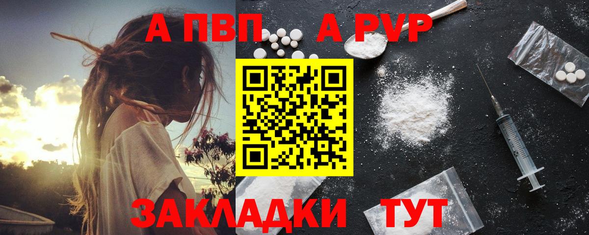 Меф  Россия  Бошки Шишки  Вход с VPN  Мефедрон  МДМА  COCAIN  Хэш  Alpha PVP 
