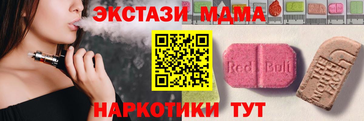 Ecstasy DUBAI  ЭКСТАЗИ круглые  Диски  Вход с VPN  Россия 