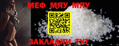 мдпв Балашиха
