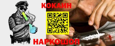 мефедрон VHQ Балаково