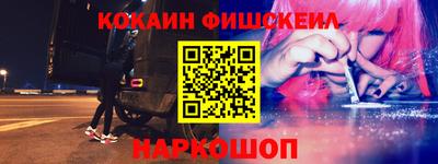 мефедрон VHQ Балаково