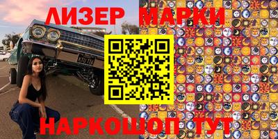 мефедрон VHQ Балаково