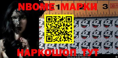 мефедрон VHQ Балаково