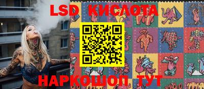 мефедрон VHQ Балаково