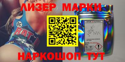 метамфетамин Балахна