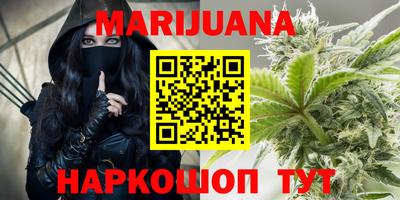 мефедрон VHQ Балаково