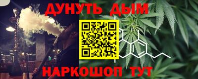 мефедрон VHQ Балаково