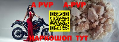 мефедрон VHQ Балаково