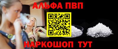 мефедрон VHQ Балаково
