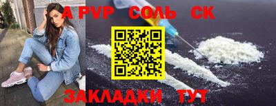 мефедрон VHQ Балаково