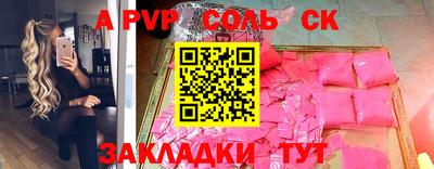мефедрон VHQ Балаково