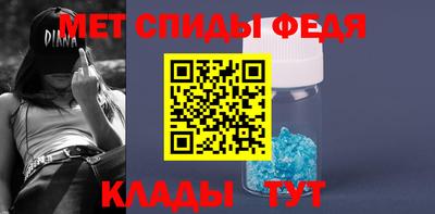 метамфетамин Балахна