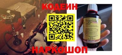 мефедрон VHQ Балаково