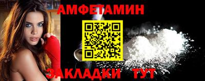 мефедрон VHQ Балаково