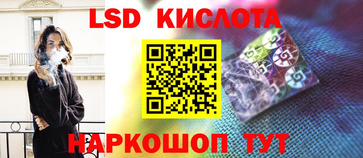 Россия  Лсд 25 экстази ecstasy  Лсд 25  Вход с VPN  LSD-25 экстази ecstasy 