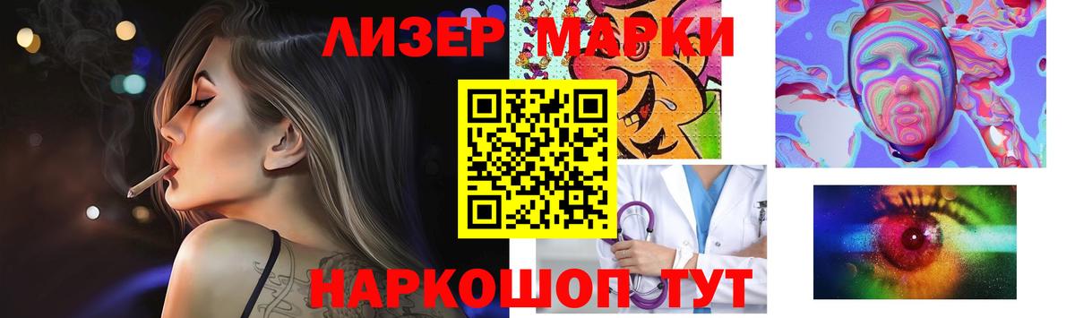 ЛСД экстази кислота Россия