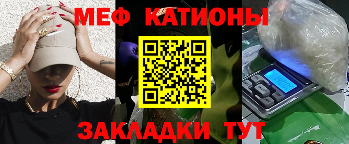 Кодеин Россия