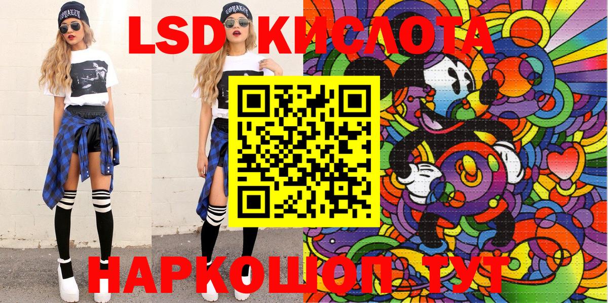 Россия  Марки N-bome 1,8мг  Вход с VPN 