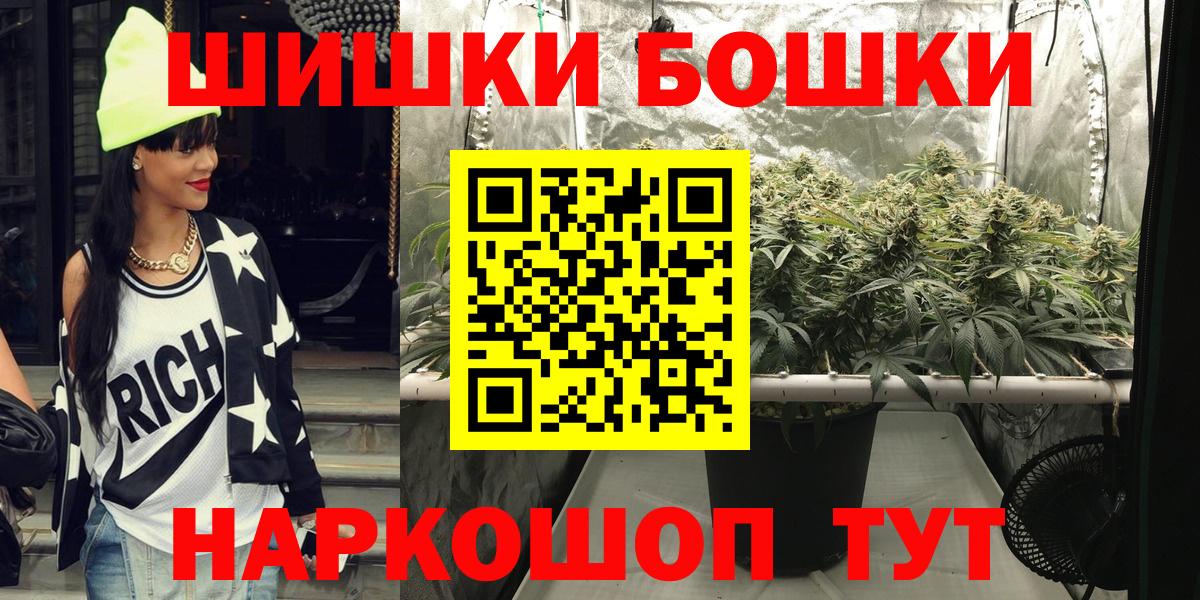 Марихуана VHQ  Бошки Шишки индика  Шишки марихуана ГИДРОПОН  Россия  Вход с VPN 
